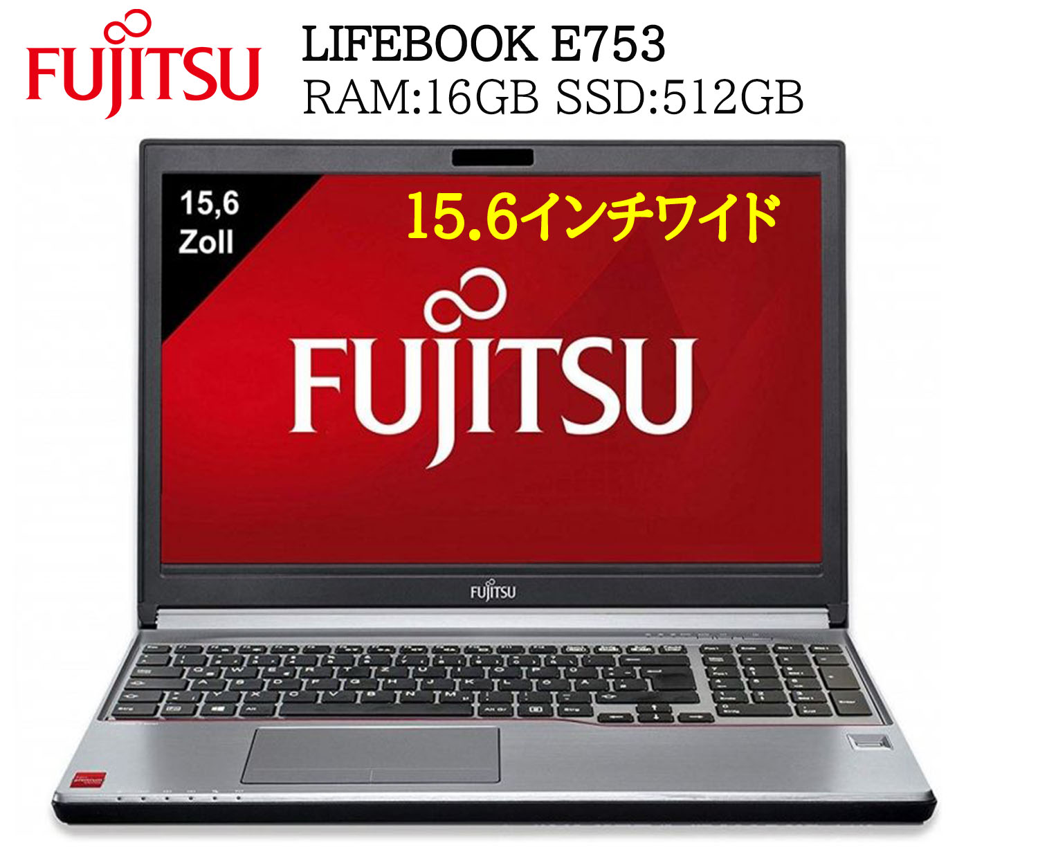 楽天市場】ポイン最大43.5倍! 【 最大365日保証 Webカメラ付き】富士通