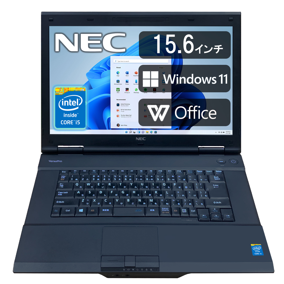 ブランド買うならブランドオフ NECノートパソコン 第6世代 ブラック色 Win11 Dマルチ SSD搭載