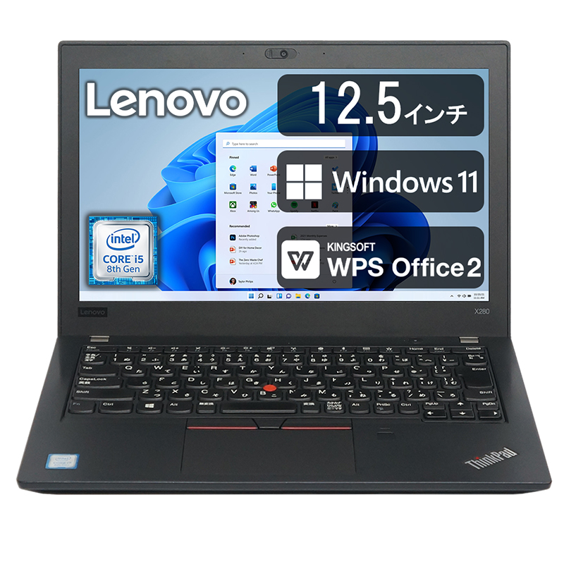 限定Ｗ特典付属 【レノボ 12.5型】ThinkPad X280 Office付 No.0402