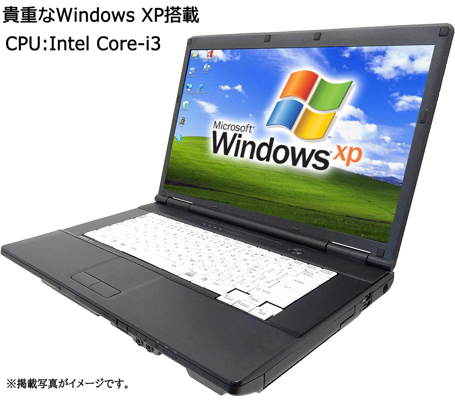 桜瑪瑙 ノートパソコン 互換OFFICE付属 今更ですが RS 232C WINDOWS XP