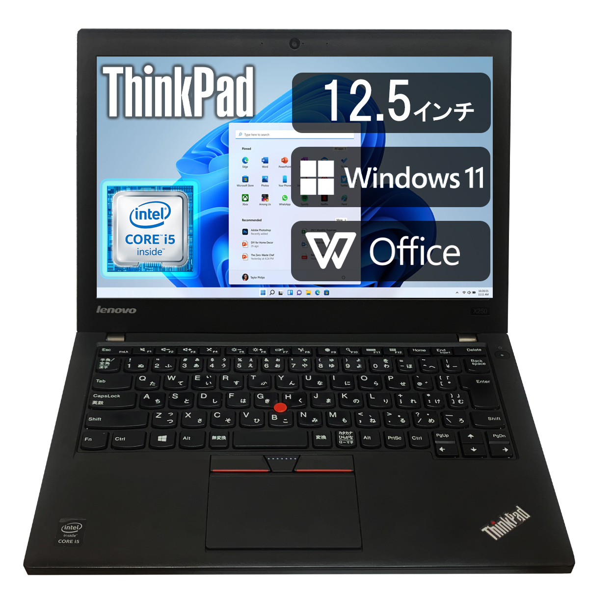 楽天市場】Lenovo 軽量 薄型 ThinkPad X250 第5世代 インテル Core i5