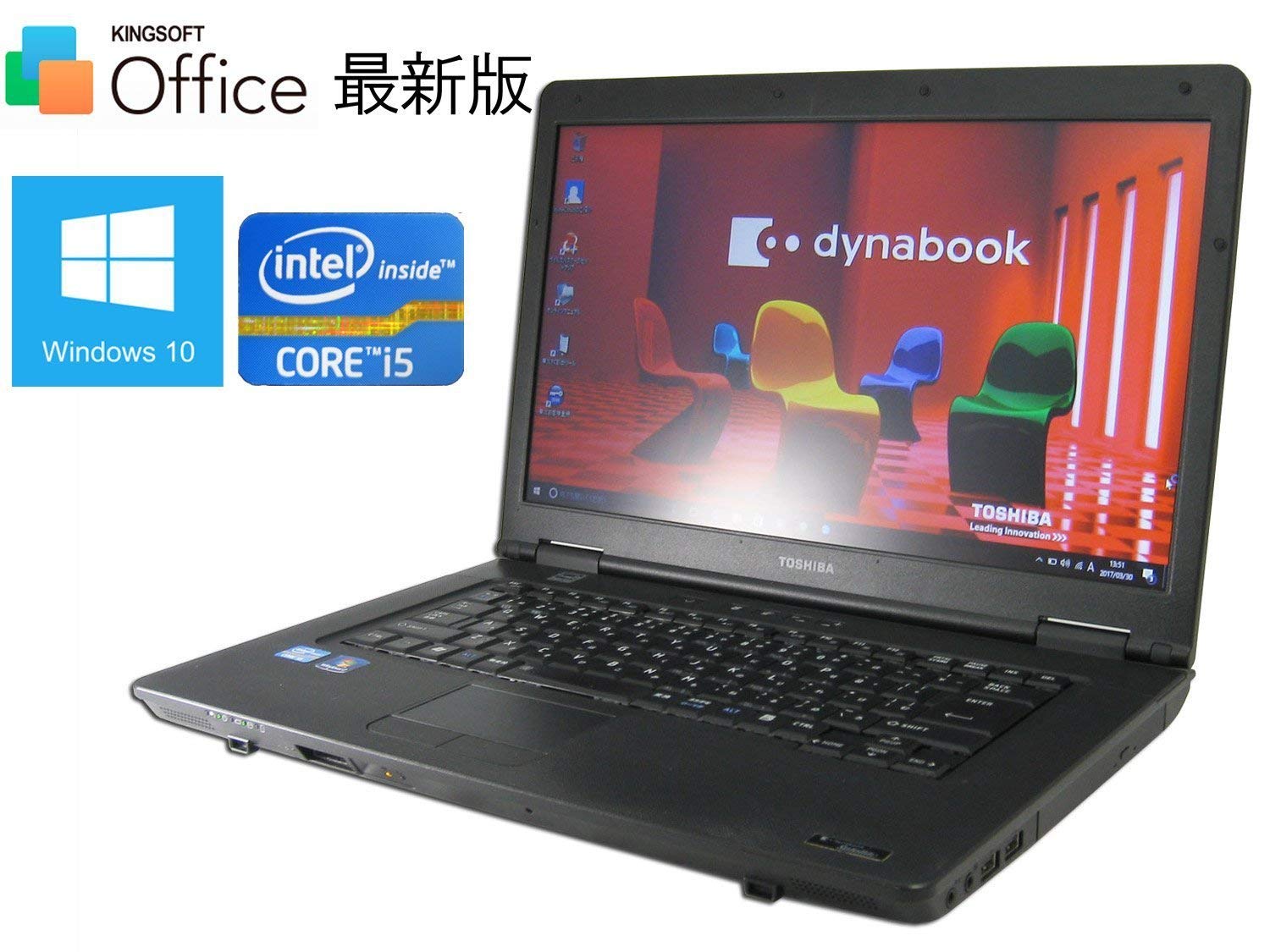 中古 パソコン 中古ノートパソコン 中古ノートパソコン ウィンドウズ10 ノートpc Ssd Nec 新品バッテリー交換済 新品メモリ8gb ノートpc Toshiba 中古パソコン 東芝 中古ノート ノートパソコン Nec 富士通 爆速corei5 12 15 6インチ Windows10 Wps Office 付き 中古ノート