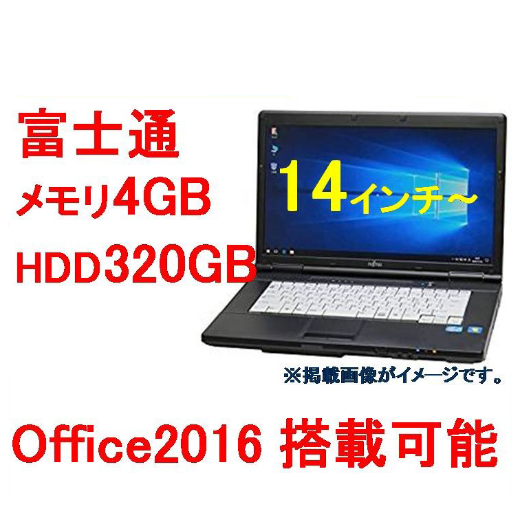 Lenovo ThinkPad L540 Celeron 4GB HDD320GB スーパーマルチ 無線LAN