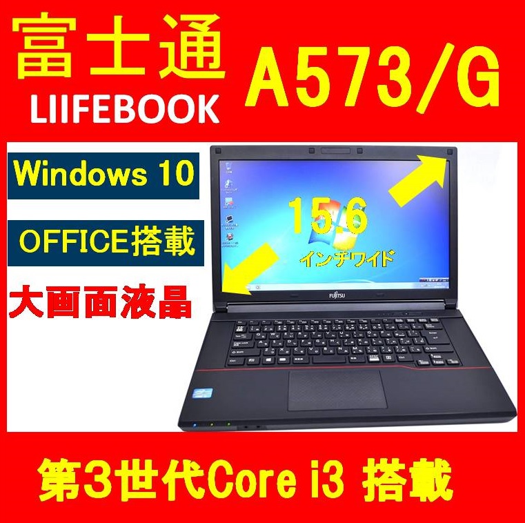 富士通 LOOX M G30用ノートパソコンキーボード（黒）MP-09J30J0-D85