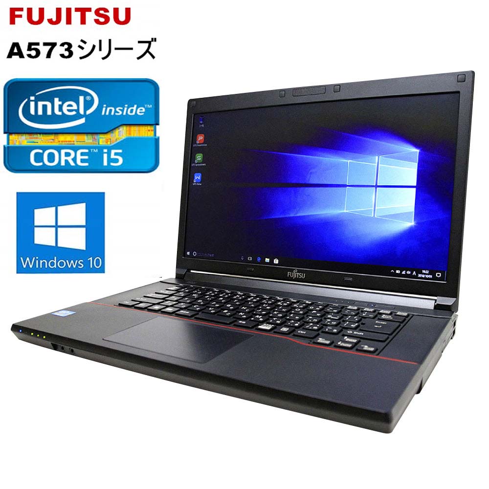 【楽天市場】ポイン最大43.5倍! 中古パソコン NEC FUJITSU