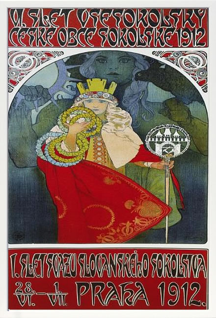 【ライセンスプリント】アルフォンス ミュシャ リトグラフ 絵画 ポスター グッズ アート 絵 版画 複製画 作品 シルクスクリーン アートパネル アートポスター アートフレーム インテリア フレーム付き 抽象画 壁掛け 北欧 おしゃれ アルフォンス・ミュシャ Prague 32,175円