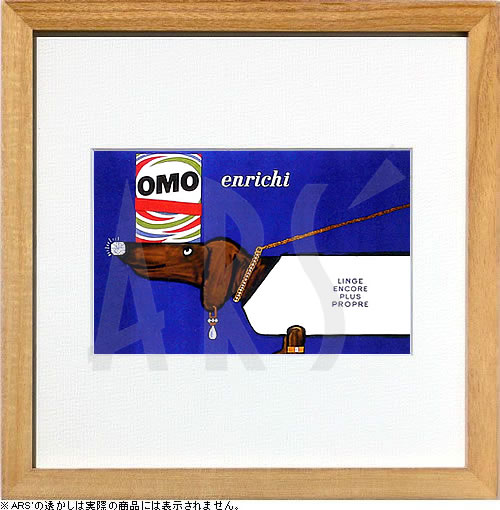 楽天市場】レイモン サヴィニャック サビニャック ポスター