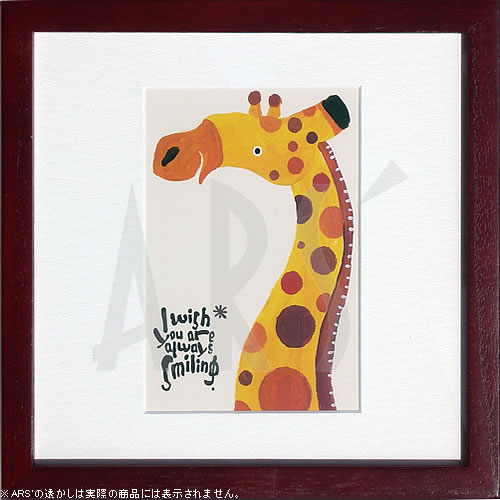 楽天市場】ぞうのエルマー アートパネル アートポスター アート