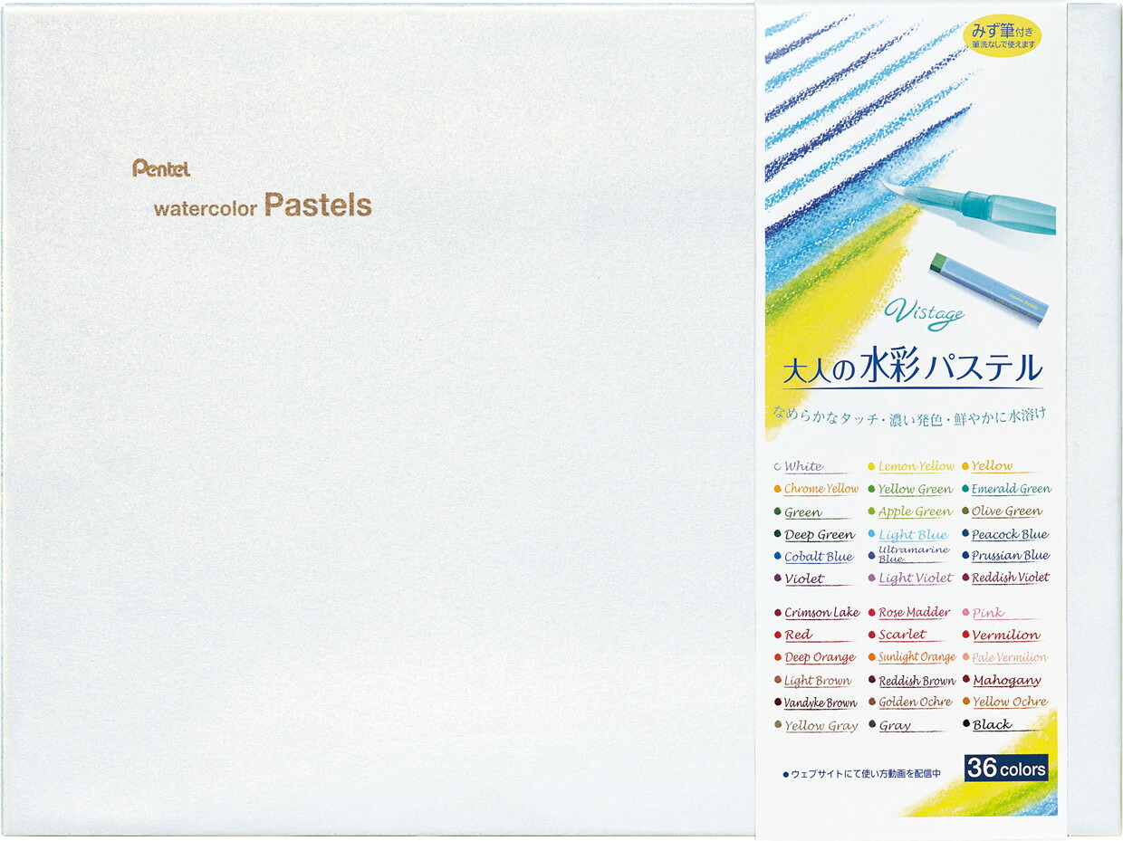 楽天市場 ぺんてる 大人の水彩パステル 36色 Ghw1 36 クレヨン クレパス パステル パステル色鉛筆 パステルいろえんぴつ いろえんぴつ 塗り絵 ぬりえ ギフト プレゼント 水彩 Art And Craft Lab