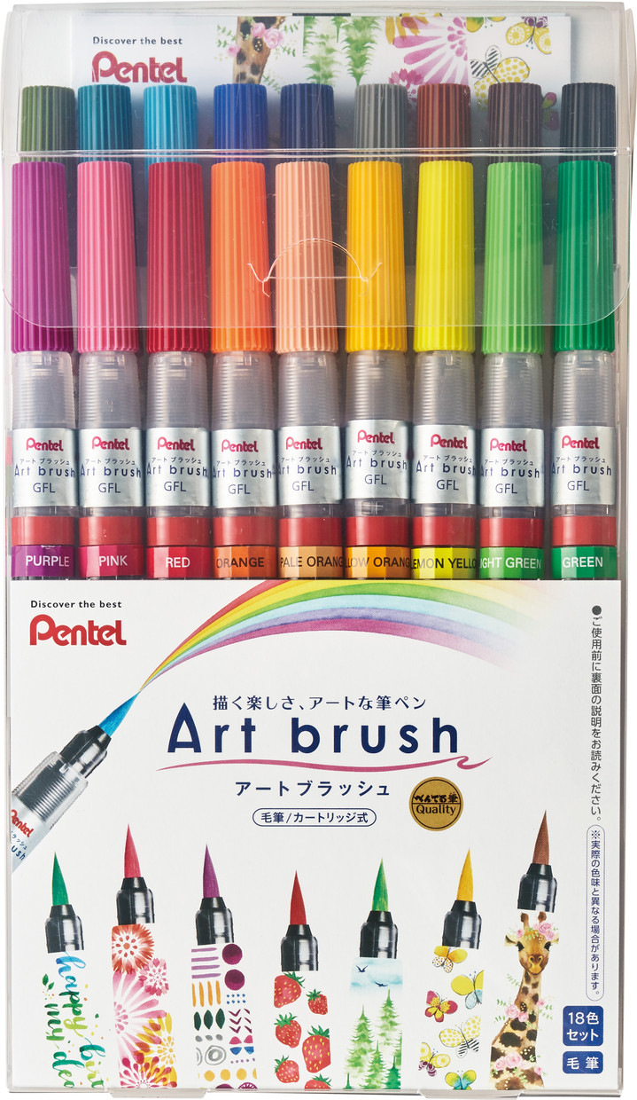 楽天市場 ぺんてる アートブラッシュ 18色セット Xgfl 18st 筆ペン カラー筆ペン ペンテル ｐｅｎｔｅｌ 毛筆タイプ 水彩ペン イラスト Art And Craft Lab