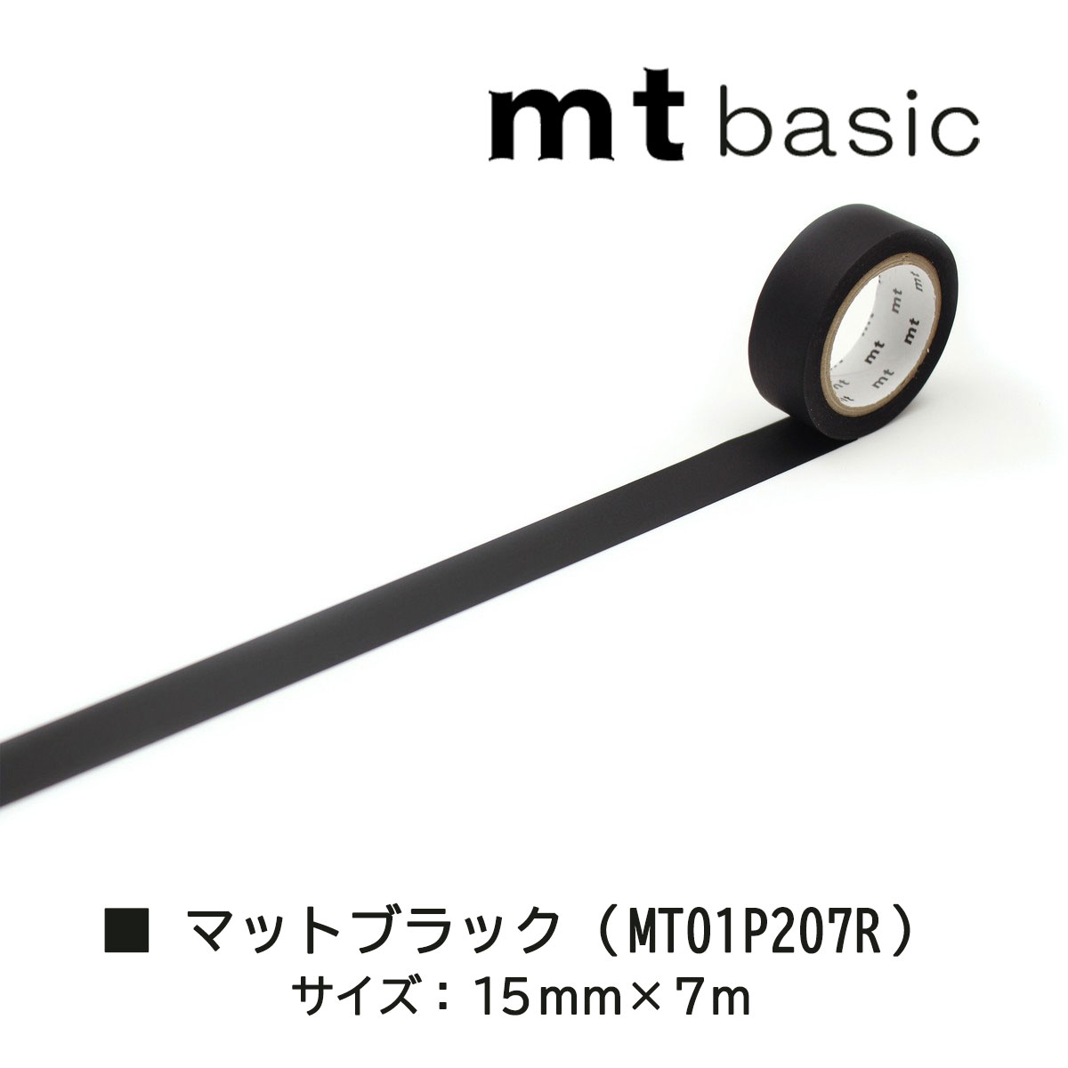 最大84%OFFクーポン カモ井加工紙 マスキングテープ 15mm×7ｍ MT01P207R〜MT01P521R www.tacoya3.com