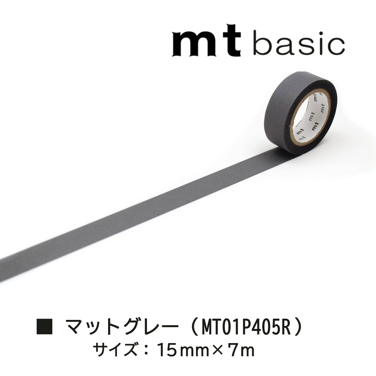 最大84%OFFクーポン カモ井加工紙 マスキングテープ 15mm×7ｍ MT01P207R〜MT01P521R www.tacoya3.com