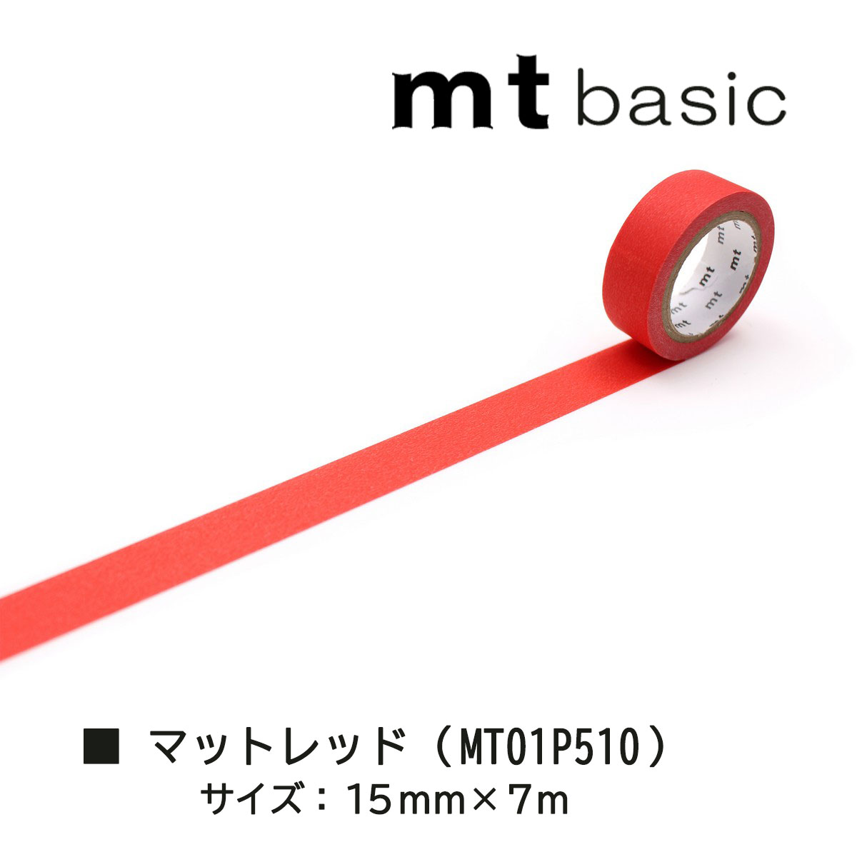 最大84%OFFクーポン カモ井加工紙 マスキングテープ 15mm×7ｍ MT01P207R〜MT01P521R www.tacoya3.com