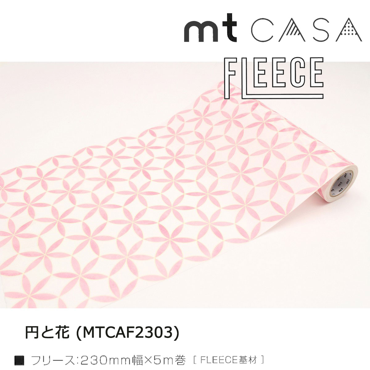 72％以上節約 カモ井加工紙 mt CASA FLEECE 230mm幅x5m mo2.sakura.ne.jp