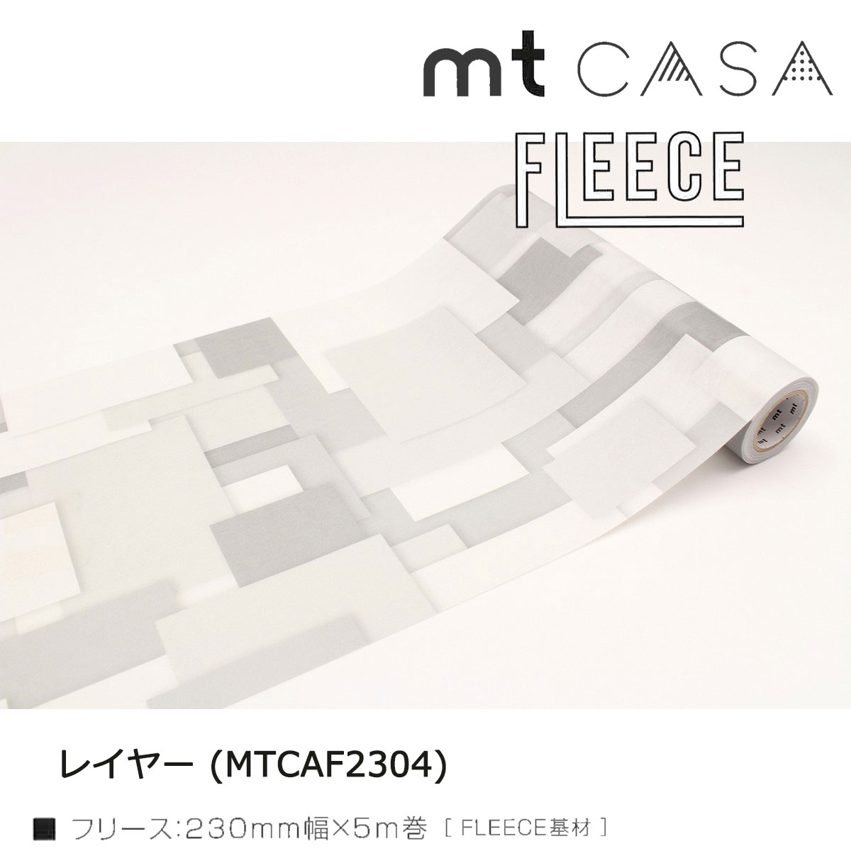 72％以上節約 カモ井加工紙 mt CASA FLEECE 230mm幅x5m mo2.sakura.ne.jp