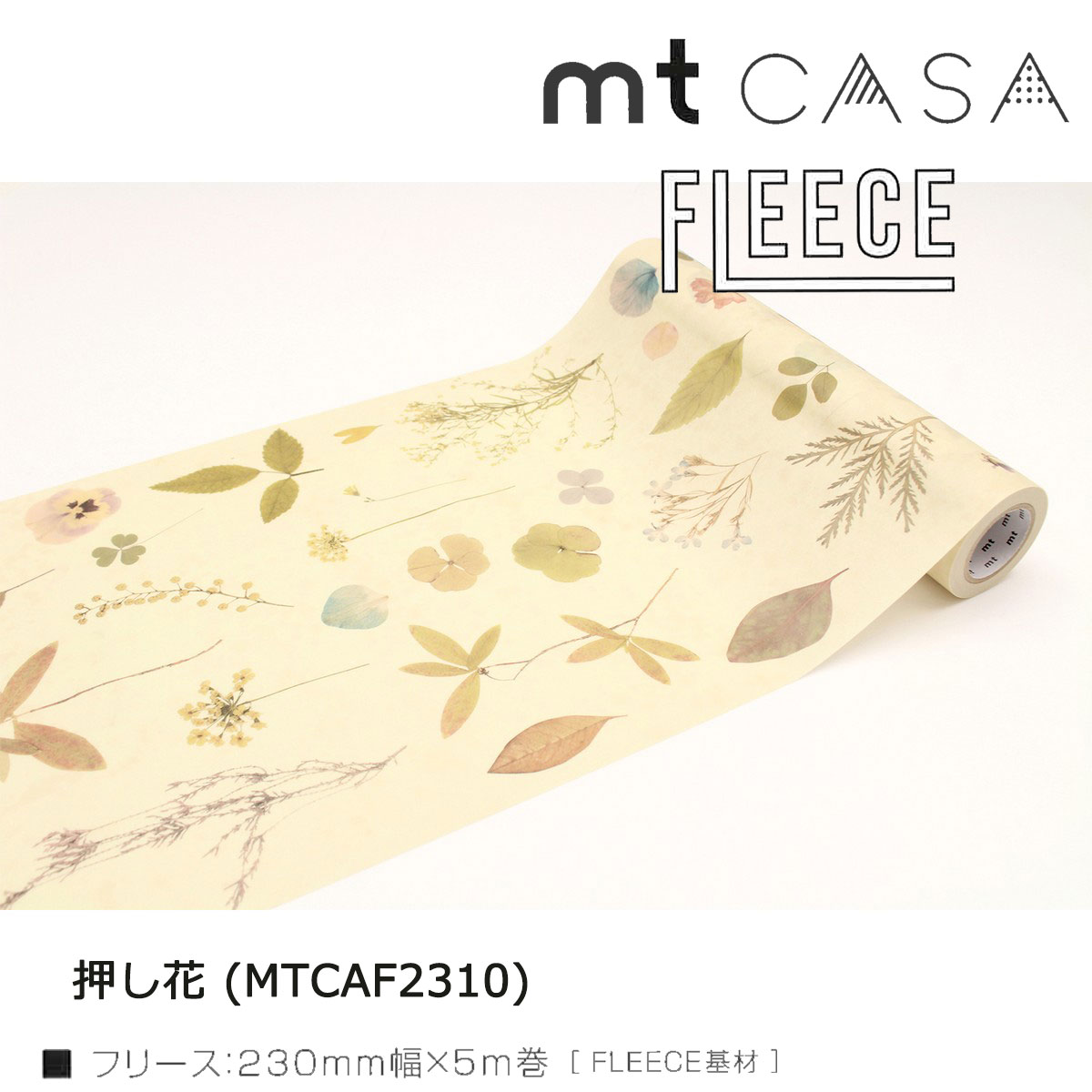 72％以上節約 カモ井加工紙 mt CASA FLEECE 230mm幅x5m mo2.sakura.ne.jp