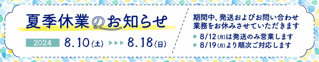 楽天市場】ヒグチユウコ×ホルベイン 2023 コラボアイテム 絵具皿 108色仕切 眼花(メバナ)(474477) : Art and Craft  Lab