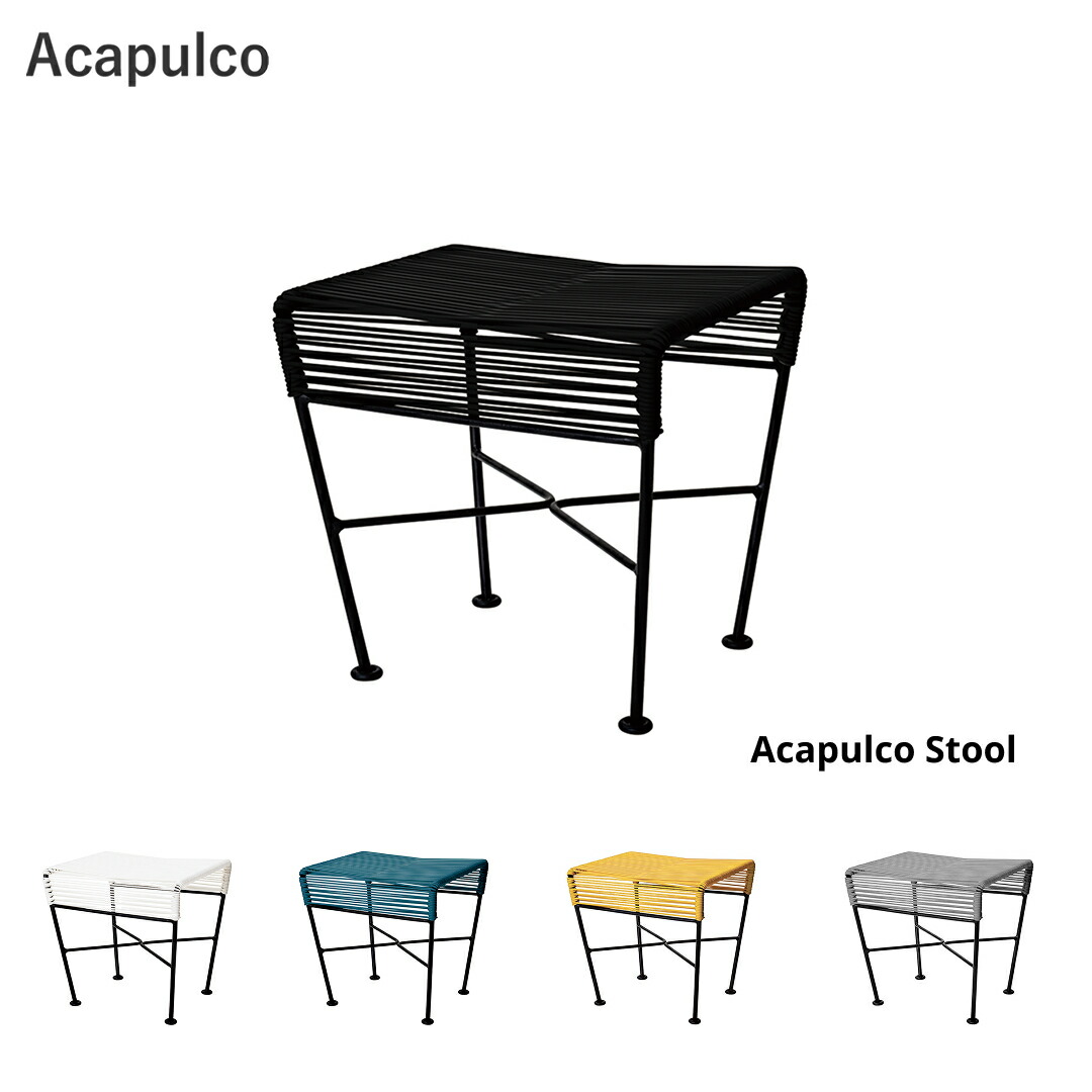 Acapluco（アカプルコデフアレス）腰掛け  メキシコ合衆国で作られたパウダーコンパクトな腰掛け。