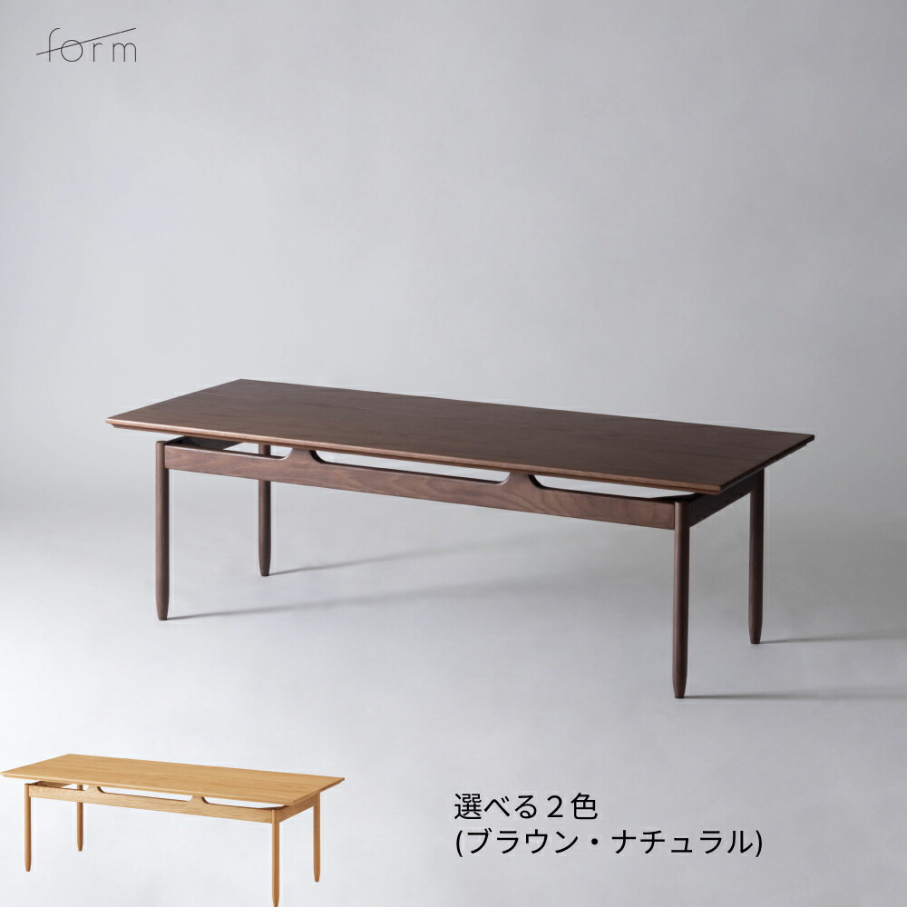 form 質問用紙 SANTOLINA サントリナ リビング一覧表 120 f3-107 真っただ中一覧表 置き目一覧表 矩形 木製 生まれながら木 オーク材 120糎 幅 今めかしい 北欧 今めかしい 今めかしい 自然的 赤銅色 部屋の入り口 臥し所 リビング 珈琲一覧表 (取り引き先精神的な統合品)