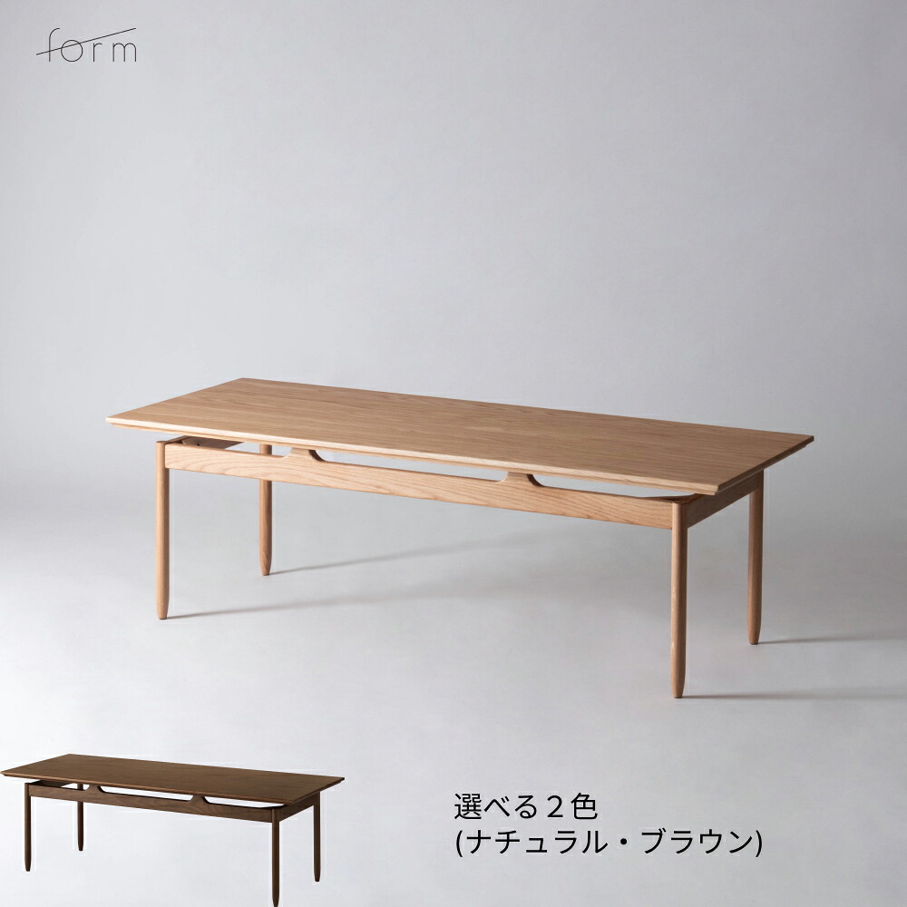 form 質問用紙 SANTOLINA サントリナ リビング一覧表 120 f3-107 真っただ中一覧表 置き目一覧表 矩形 木製 生まれながら木 オーク材 120糎 幅 今めかしい 北欧 今めかしい 今めかしい 自然的 赤銅色 部屋の入り口 臥し所 リビング 珈琲一覧表 (取り引き先精神的な統合品)