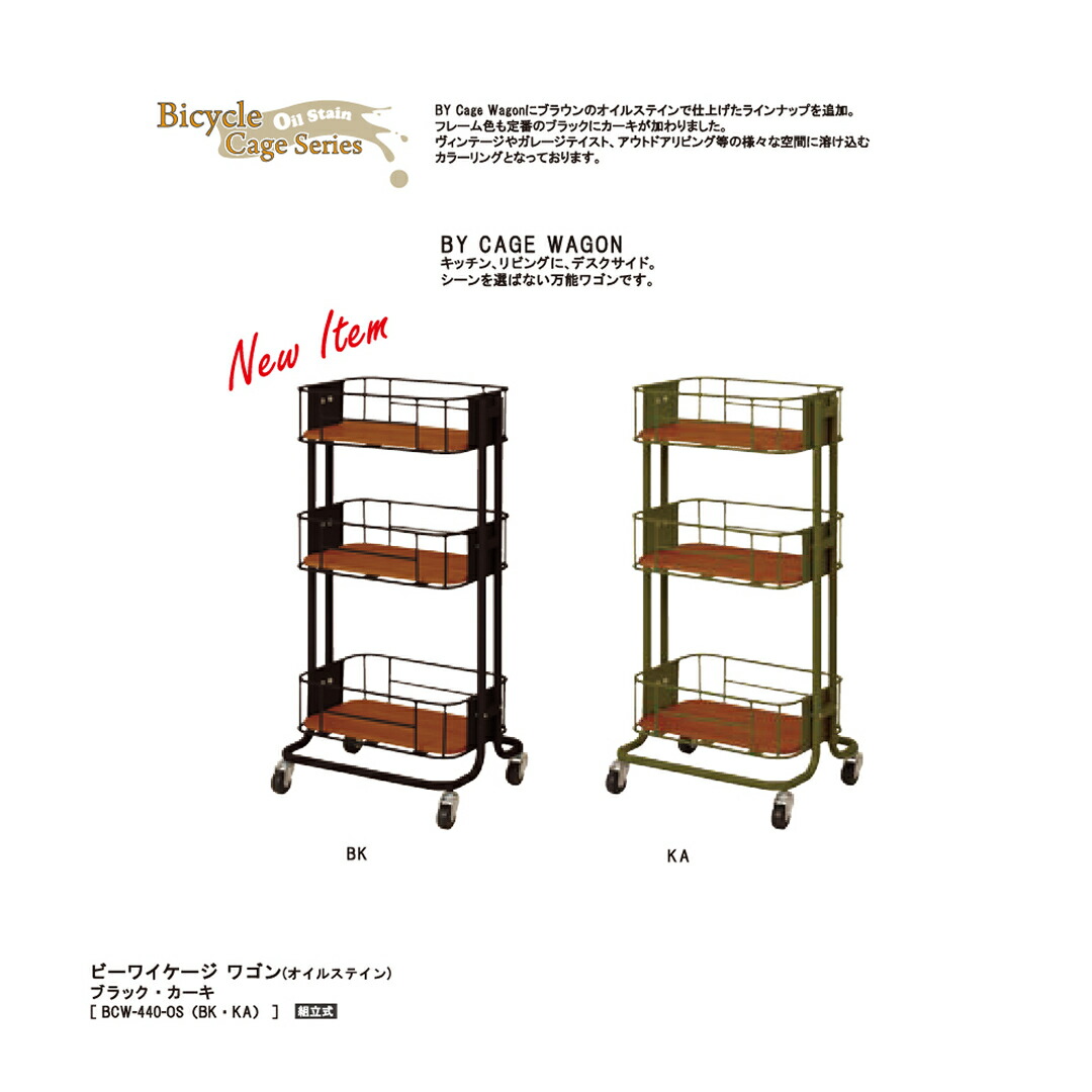 ヴィンテージ サイドワゴン サービスワゴン キッチンワゴン トロリー Amazon.co.jp: サービスワゴン キッチンワゴントロリー三階建て