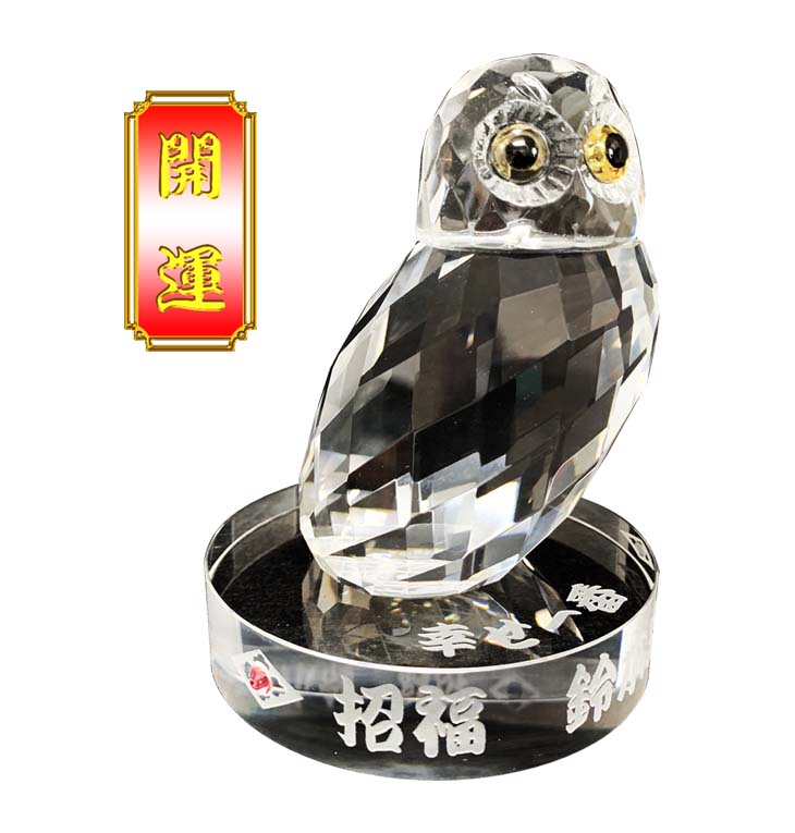 楽天市場】スワロフスキー Swarovski フィギュア フクロウ
