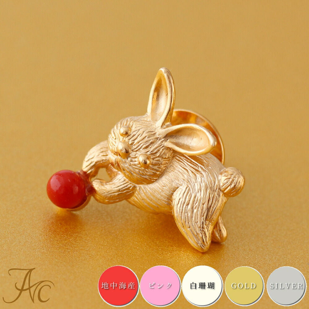 楽天市場】≪あす楽対応≫ 赤珊瑚4ミリ玉付きSV＜ゴルフクラブ＞タック