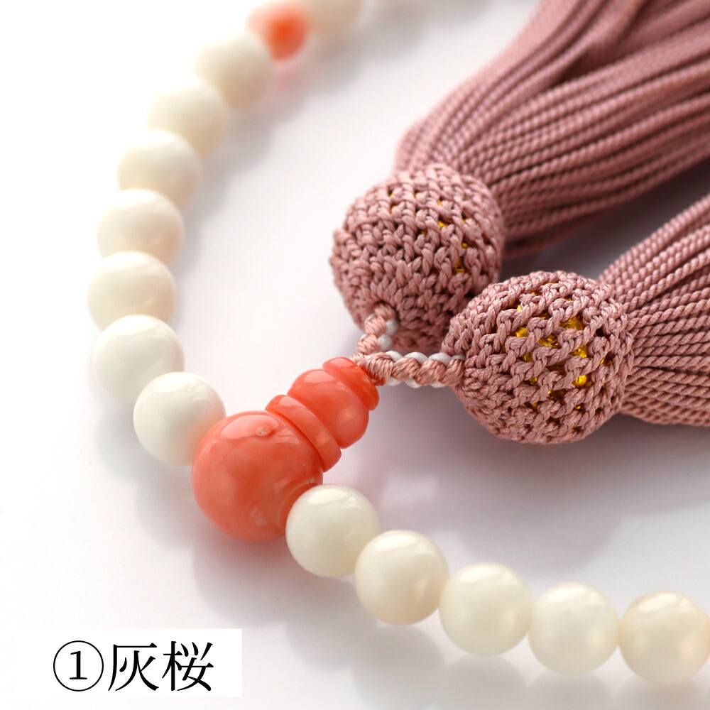 即日発送 数珠 珊瑚 Servis Katarina Ba