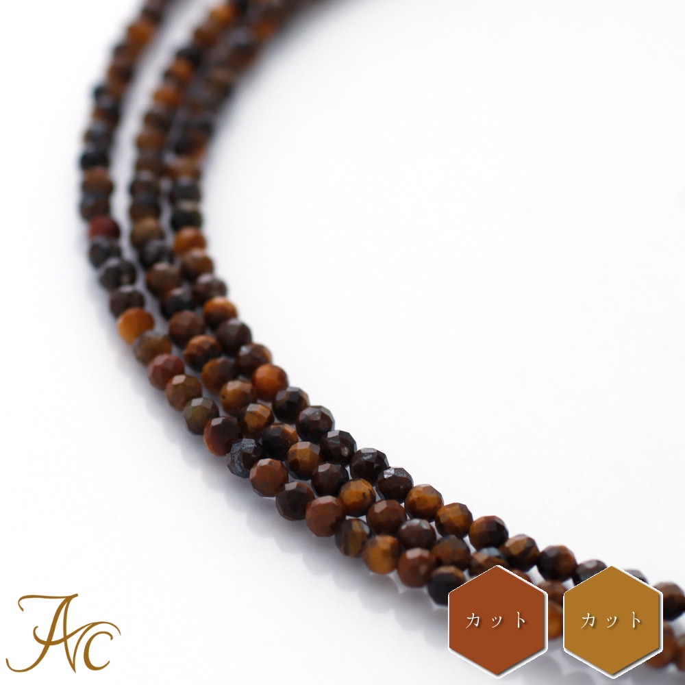 楽天市場】≪ネックレスとしても使えるメガネチェーン≫ラピスラズリ2