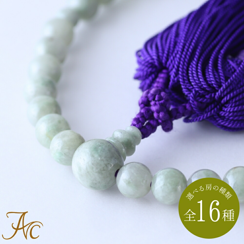 楽天市場】【ヒスイ】糸魚川翡翠数珠 国の石 糸魚川翡翠 天然石