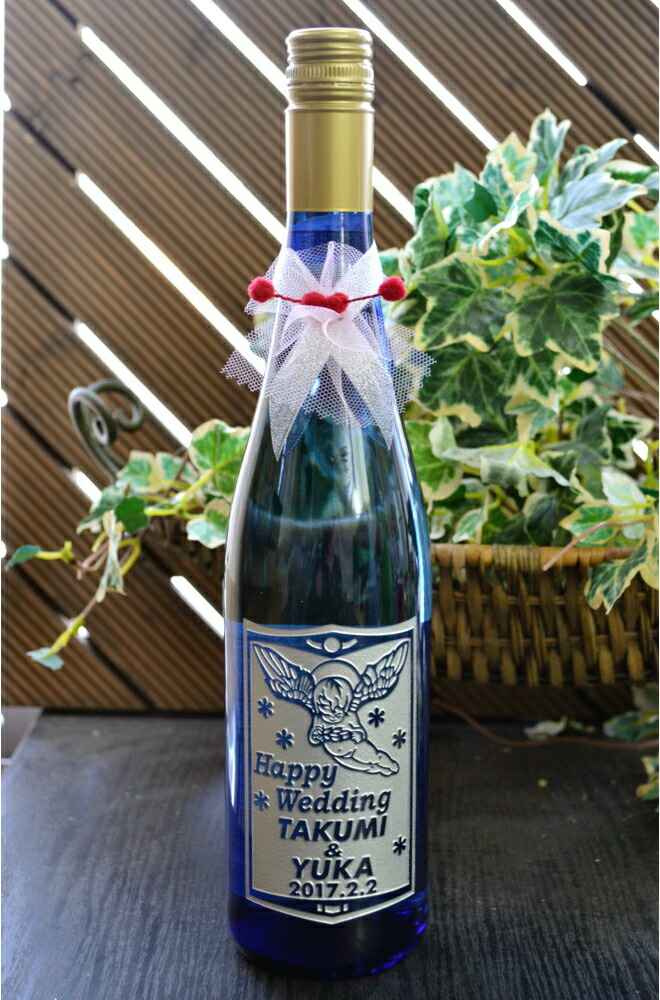 楽天市場】白ワイン 新築祝い名入れ ワイン 記念日とネームをワイン