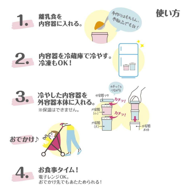 名入れ 真空断熱まほうびんの離乳食ケース Jbw 240 出産祝い プレゼント 男の子 女の子 幼児赤ちゃん 幼稚園 保育園 入園グッズ 実用的 喜ばれる 保冷 誕生日プレゼント 保温 おしゃれ 3歳 セール価格 初節句 1歳 ギフト 2歳 入園祝い かわいい 食器 魔法瓶