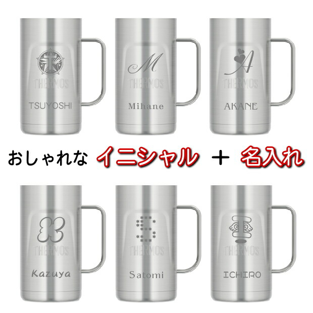 名入れ サーモス Thermos 真空断熱ステンレスジョッキ Jdk 7s2 大容量7ml 成人の日 父の日 ギフト ビール 焼酎 酒器 卒業 祝い 誕生日プレゼント 女性 男性 30代 40代 60代 還暦祝い 退職祝い 転勤 お礼 昇進祝い 古希 喜寿 傘寿 米寿祝い 新築祝い 内祝い 贈り物