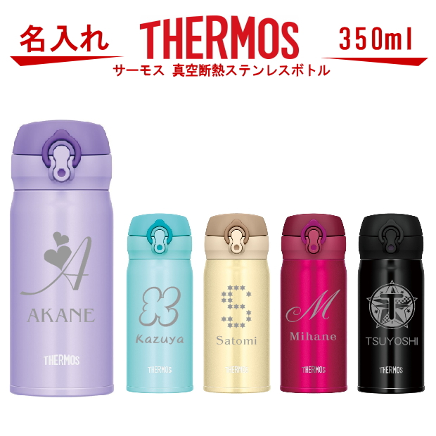 Art Kirameki Hold The Name Thermos Thermos Vacuum Insulation