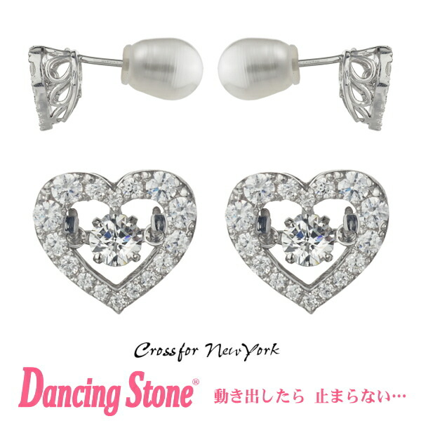 【正規品】ダンシングストーン Dancing Stone Crossfor New York ピアス クロスフォーニューヨーク NYE-114【クリスマス プレゼント母の日 ギフト 彼女 妻 誕生日プレゼント 女性 20代 30代 40代 50代 レディース 結婚記念日 贈り物 】|名入れ&ジュエリーの ArtBlast 煌
