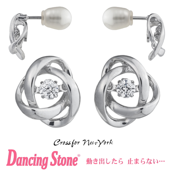 あすつく ダンシングストーン Dancing Stone Crossfor New York ピアス クロスフォーニューヨーク Nye 117 クリスマス プレゼント母の日 ギフト 彼女 妻 誕生日プレゼント 女性 代 30代 40代 50代 レディース 結婚記念日 贈り物 名入れ ジュエリーの