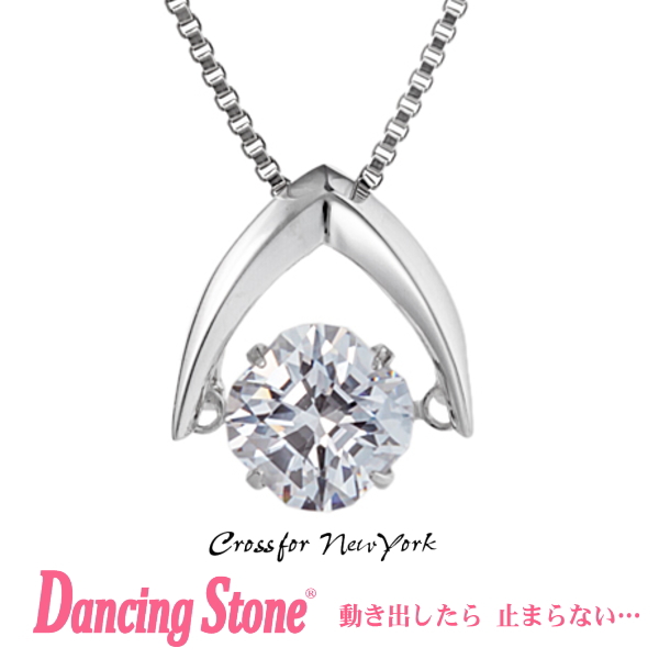 受賞店舗 楽天市場 正規品 ダンシングストーン Dancing Stone Crossfor New York ネックレス クロスフォーニューヨーク Nyp 533 クリスマス プレゼント母の日 ギフト 彼女 妻 誕生日プレゼント 女性 代 30代 40代 50代 レディース 結婚記念日 贈り物 名