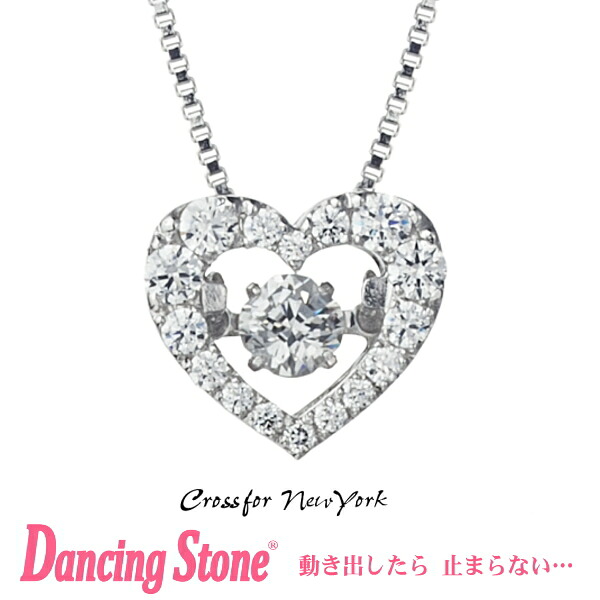 【正規品】ダンシングストーン Dancing Stone Crossfor New York ネックレス クロスフォーニューヨーク NYP-540 【クリスマス プレゼント母の日 ギフト 彼女 妻 誕生日プレゼント 女性 20代 30代 40代 50代 レディース 結婚記念日 贈り物 】｜名入れ＆ジュエリーの ArtBlast 煌