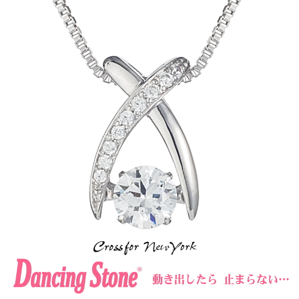 代引き手数料無料 楽天市場 正規品 ダンシングストーン Dancing Stone Crossfor New York ネックレス クロスフォーニューヨーク Nyp 550 クリスマス プレゼント母の日 ギフト 彼女 妻 誕生日プレゼント 女性 代 30代 40代 50代 レディース 結婚記念日 贈り物