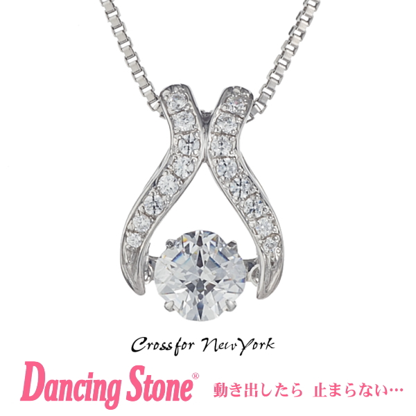 超特価激安 正規品 ダンシングストーン Dancing Stone Crossfor New York ネックレス クロスフォーニューヨーク Nyp 551 クリスマス プレゼント母の日 ギフト 彼女 妻 誕生日プレゼント 女性 代 30代 40代 50代 レディース 結婚記念日 贈り物 残りわずか