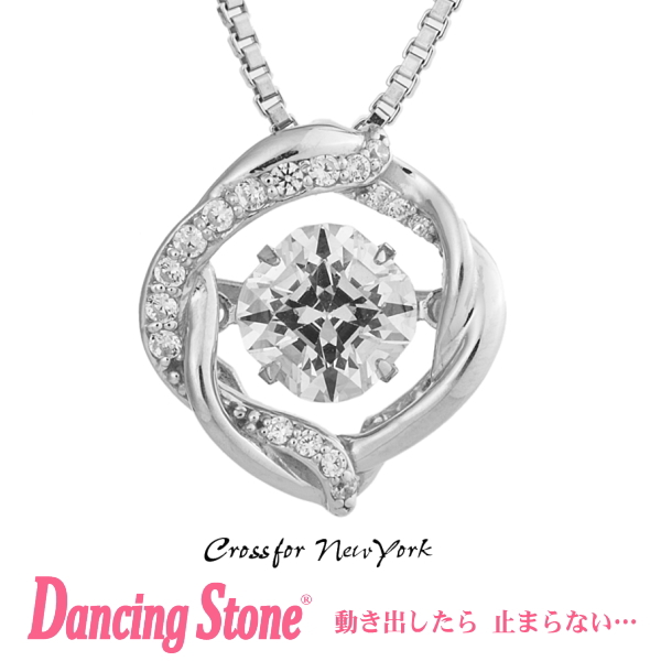 海外輸入 正規品 ダンシングストーン Dancing Stone Crossfor New York ネックレス クロスフォーニューヨーク Nyp 613 クリスマス プレゼント母の日 ギフト 彼女 妻 誕生日プレゼント 女性 代 30代 40代 50代 レディース 結婚記念日 贈り物 新品本物 Www