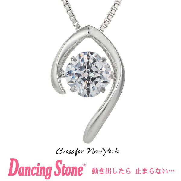 New限定品 楽天市場 正規品 ダンシングストーン Dancing Stone Crossfor New York ネックレス クロスフォーニューヨーク Nyp 621 クリスマス プレゼント母の日 ギフト 彼女 妻 誕生日プレゼント 女性 代 30代 40代 50代 レディース 結婚記念日 贈り物 名