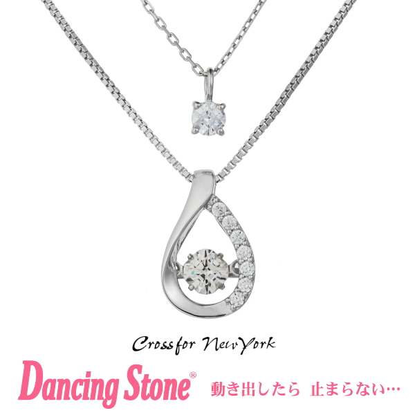 公式の 楽天市場 正規品 ダンシングストーン Dancing Stone Crossfor New York ネックレス クロスフォーニューヨーク Nyp 629 クリスマス プレゼント母の日 ギフト 彼女 妻 誕生日プレゼント 女性 代 30代 40代 50代 レディース 結婚記念日 贈り物 名入れ