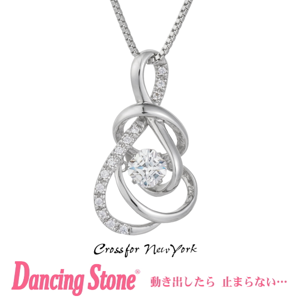 高い素材 正規品 ダンシングストーン Dancing Stone Crossfor New York ネックレス クロスフォーニューヨーク Nyp 634 クリスマス プレゼント母の日 ギフト 彼女 妻 誕生日プレゼント 女性 代 30代 40代 50代 レディース 結婚記念日 贈り物 珍しい Araucania