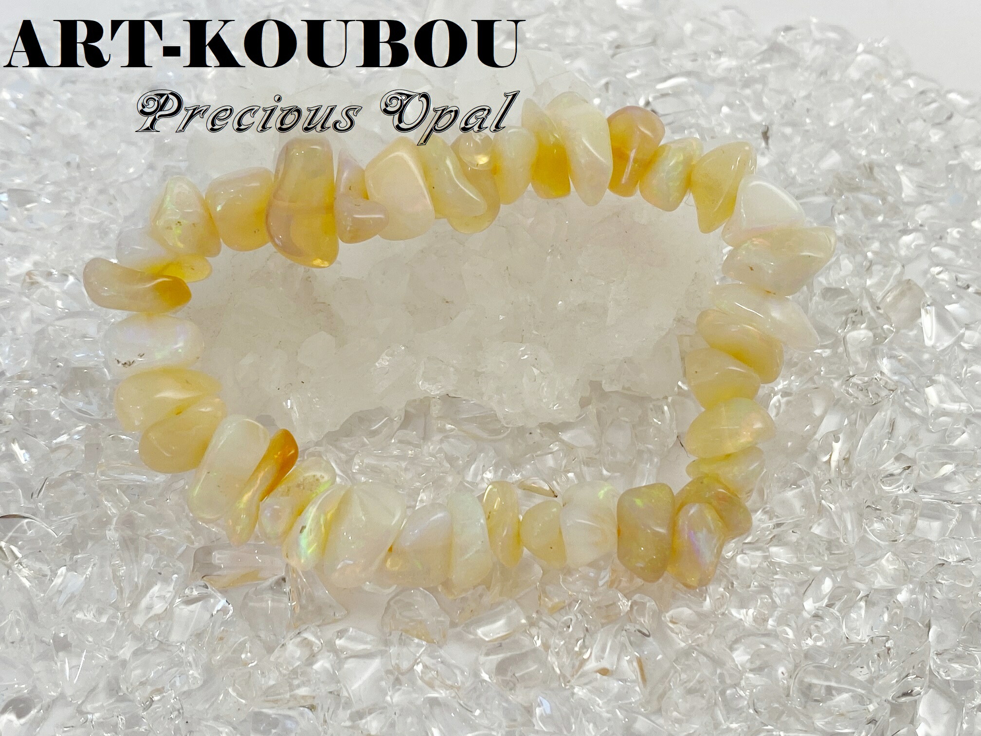 楽天市場】デザートオパール ブレスレット 約6mm/7mm/8mm玉