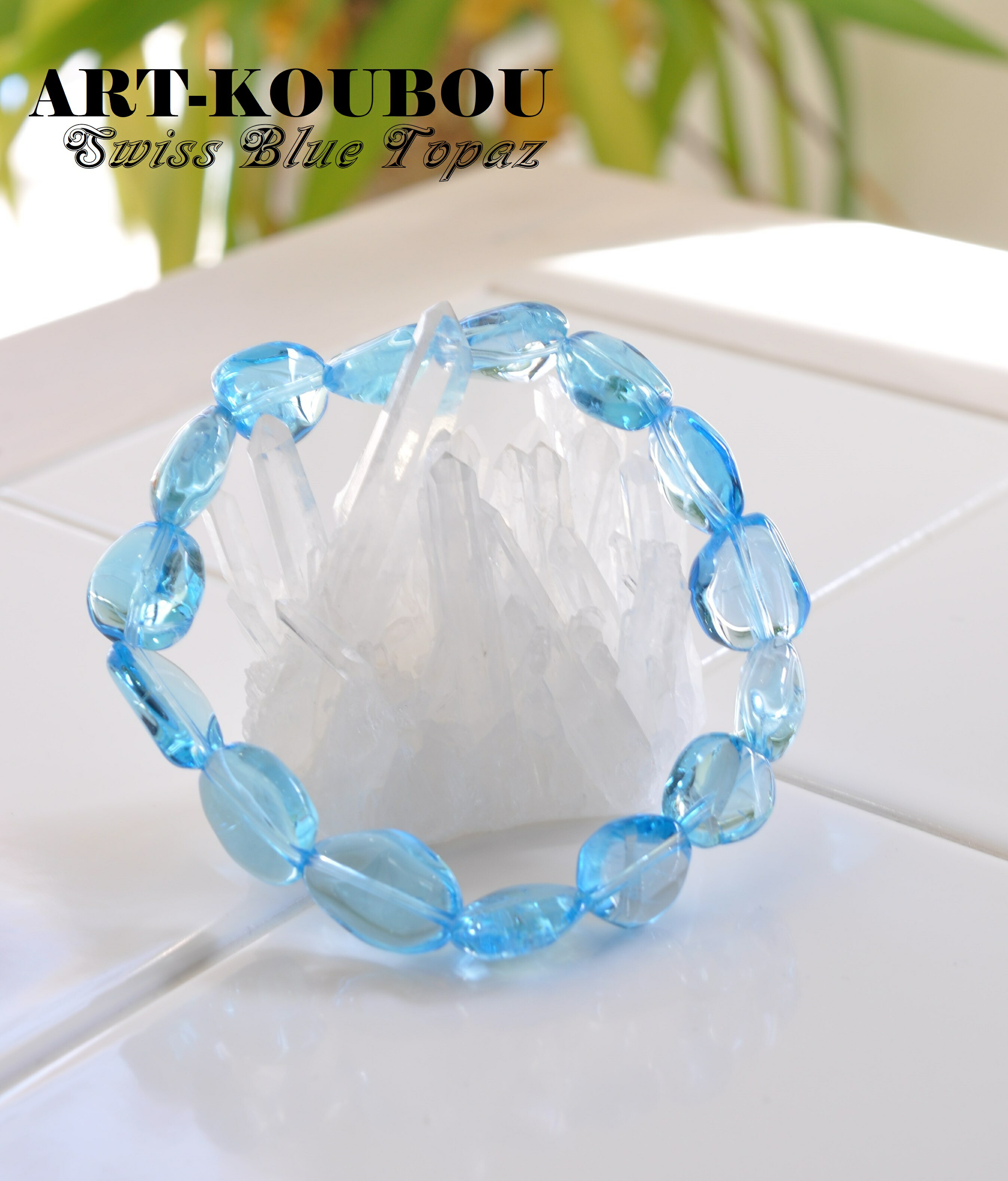 楽天市場】パワーストーン スイスブルートパーズ ハート型 ペンダント