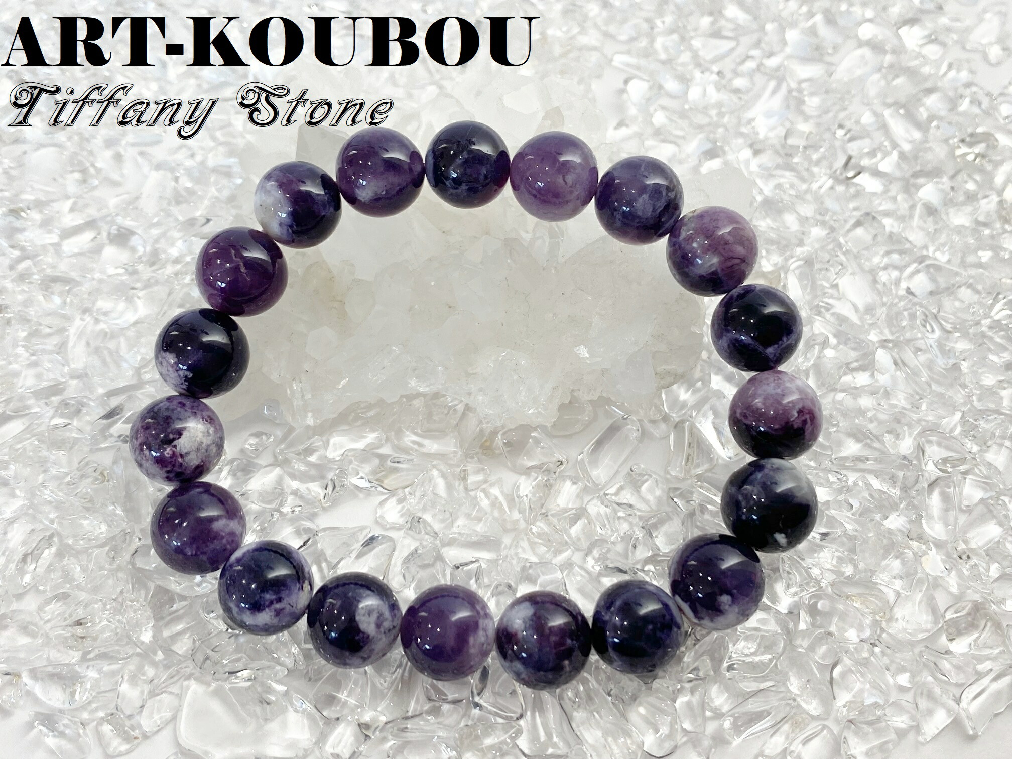 楽天市場】ティファニーストーン ブレスレット 9.5mm 17.5cm メンズM