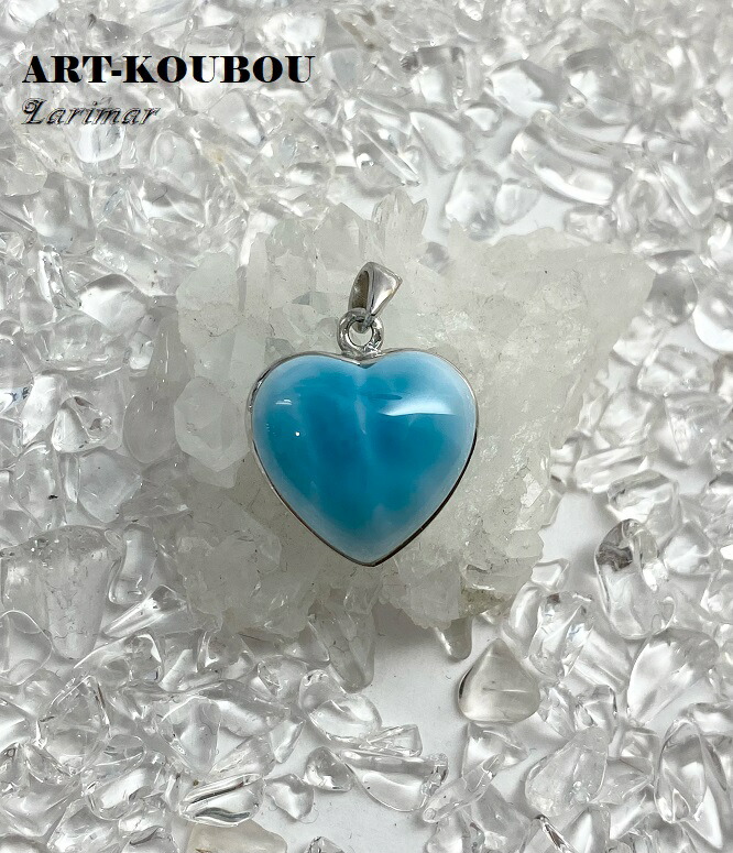 楽天市場】1点もの ラリマー 一粒 ネックレス（ハート M）14KGF