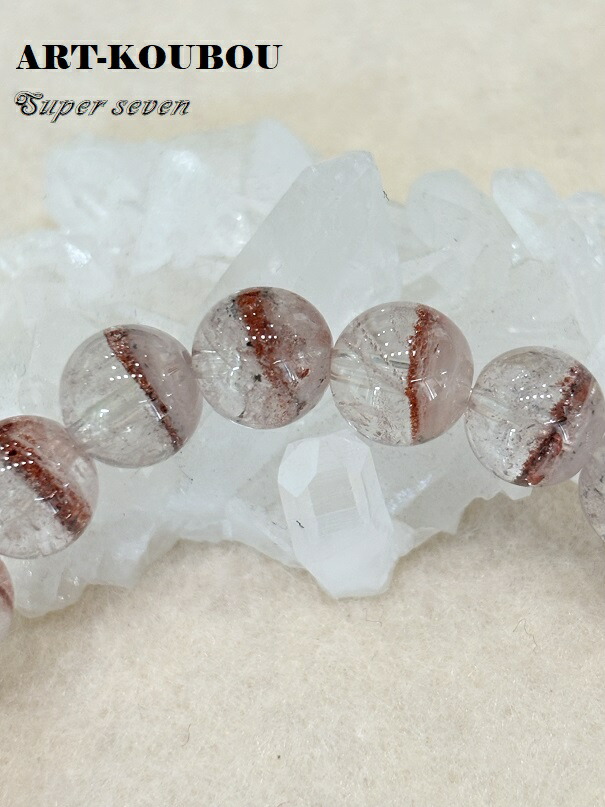 楽天市場】スーパーセブン AA 8.5mm ブレスレット ブラジル産 天然石