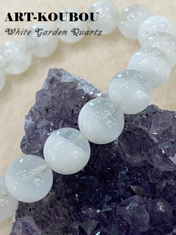 楽天市場】【数量限定】ホワイトガーデンクォーツ 約11mm ブレスレット